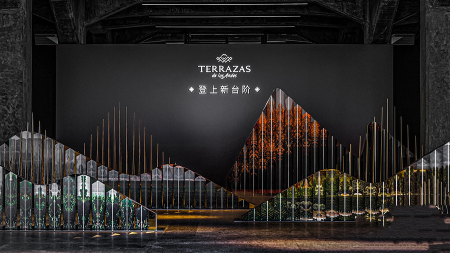 Terrazas臺階酒莊佳釀晚宴