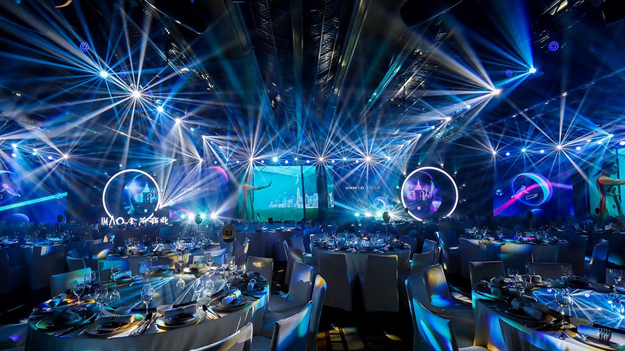 金茂商業(yè)招商發(fā)布會(huì)