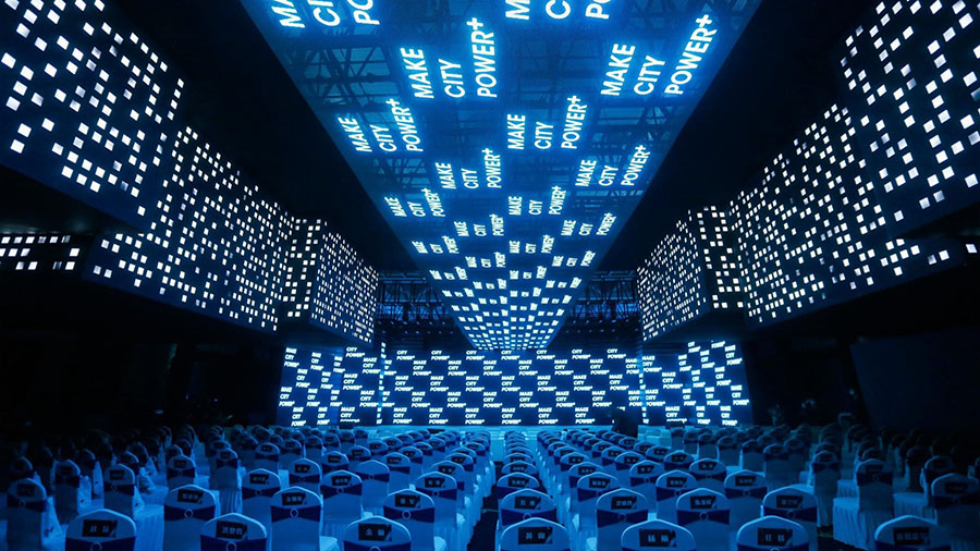 鐵建城發未來城市共生大會