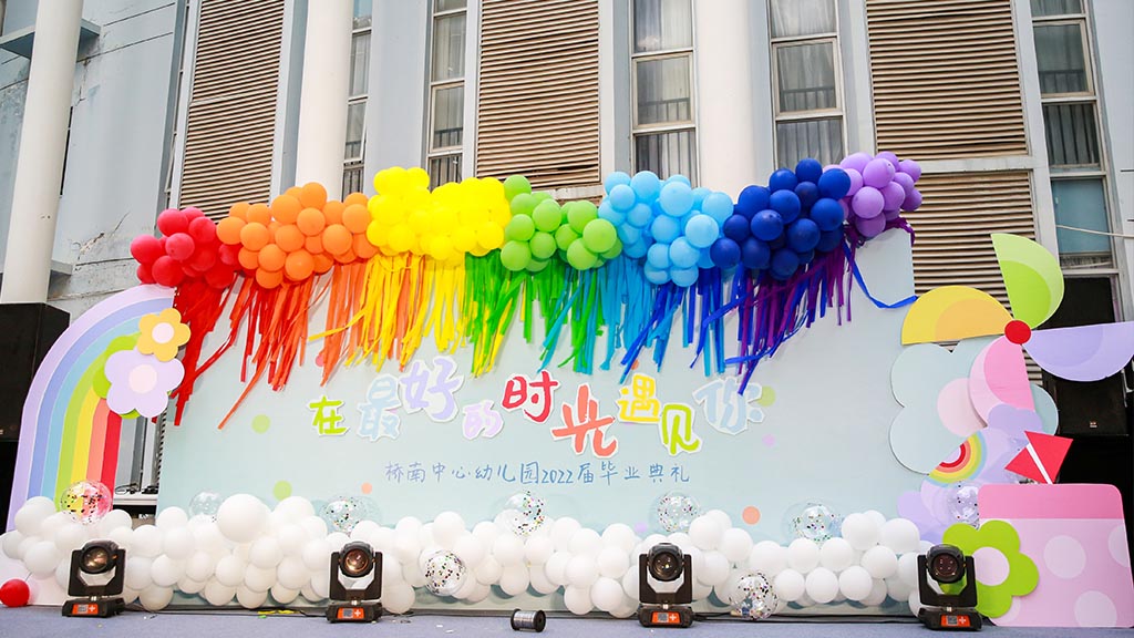 橋南中心幼兒園畢業典禮