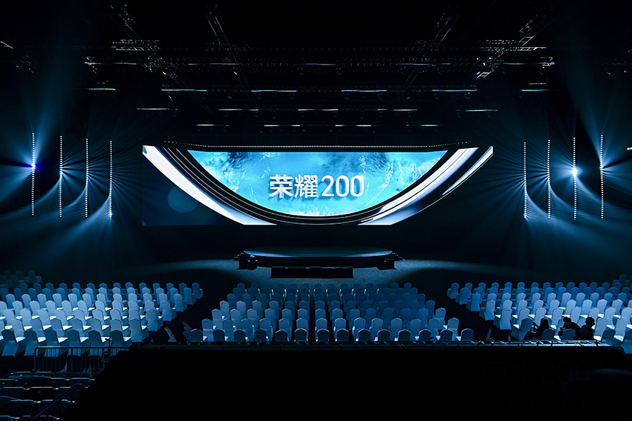 榮耀200系列新品發布會