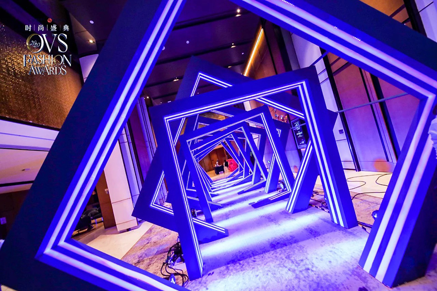 OVS年終時(shí)尚盛典