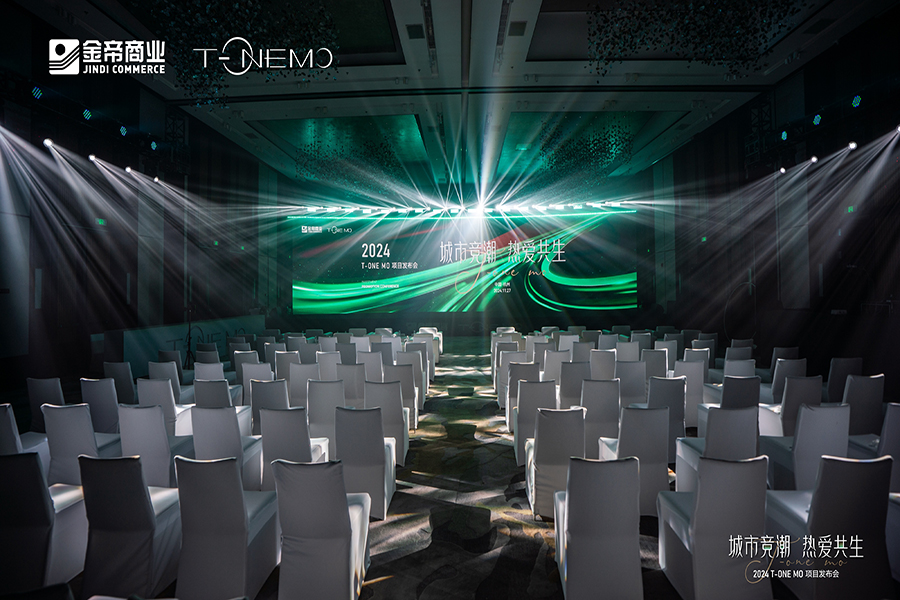 2024 T-ONE MO項目發布會